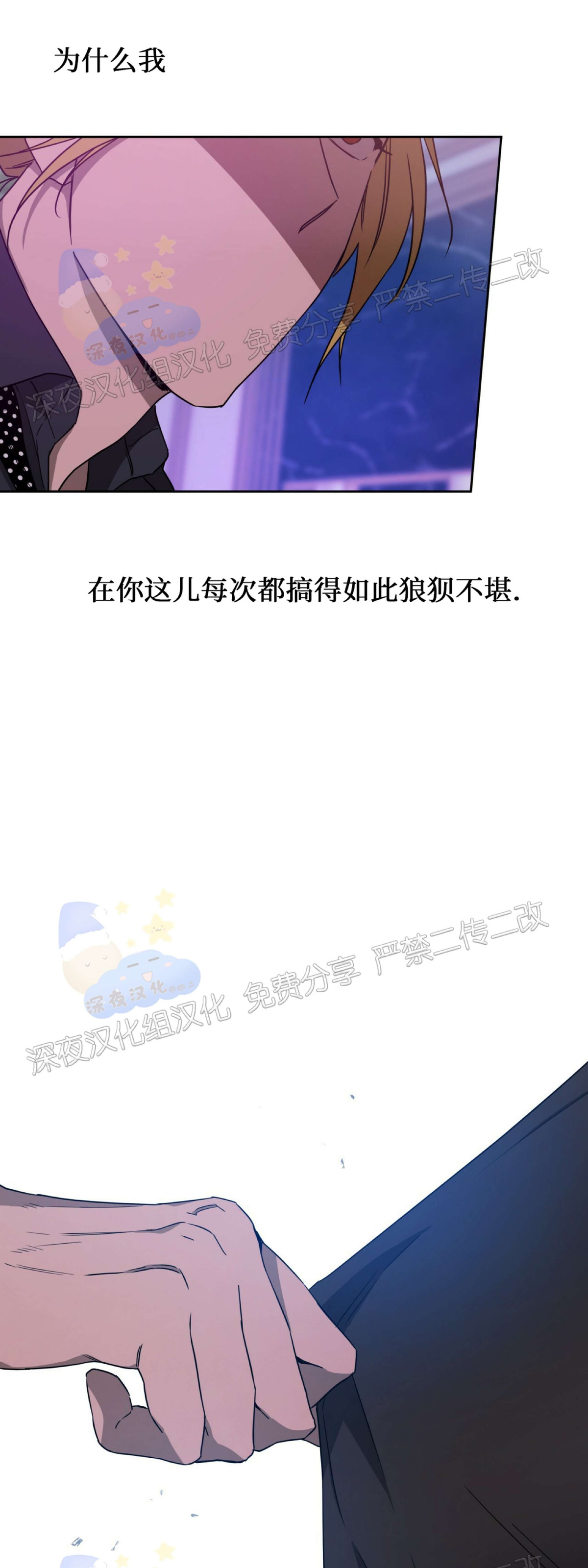 第35话 第 6 页