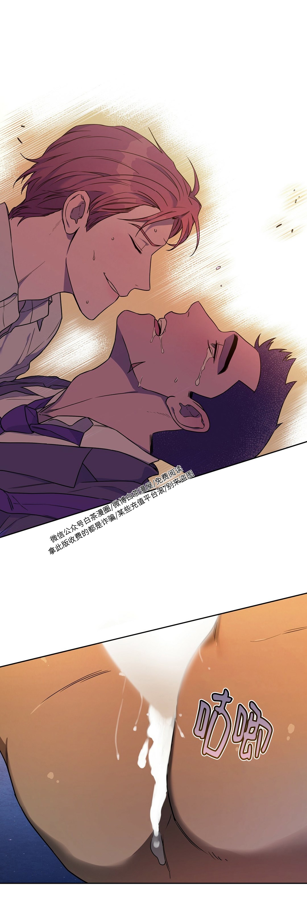 第51话 第 23 页