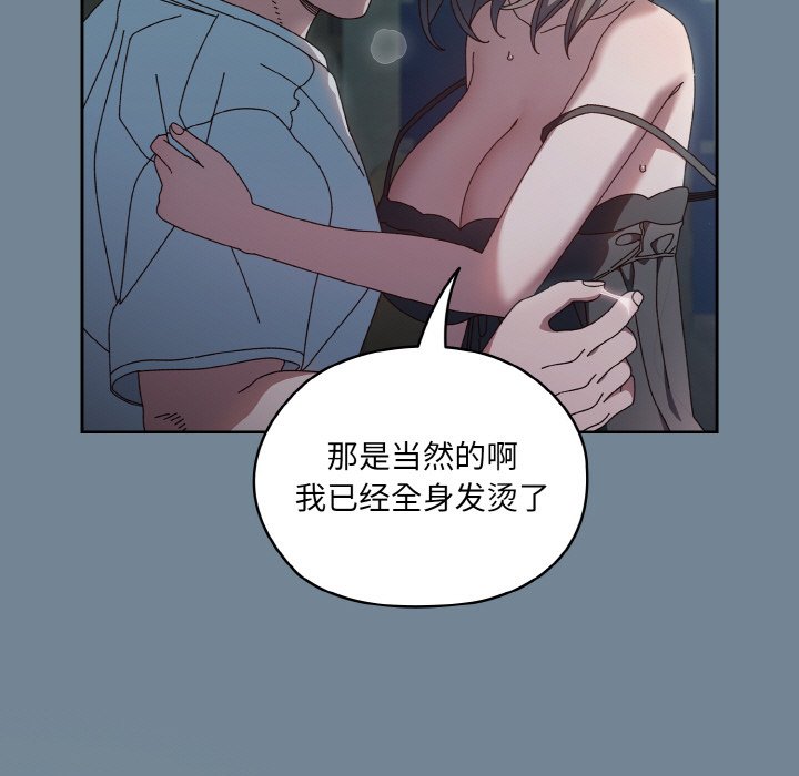 第27话 第 25 页