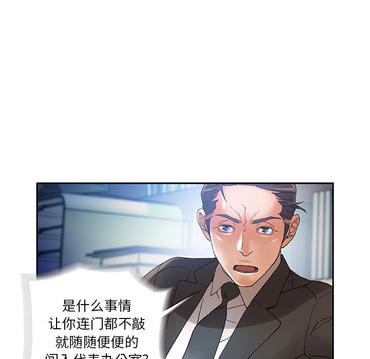 第6话 第 82 页