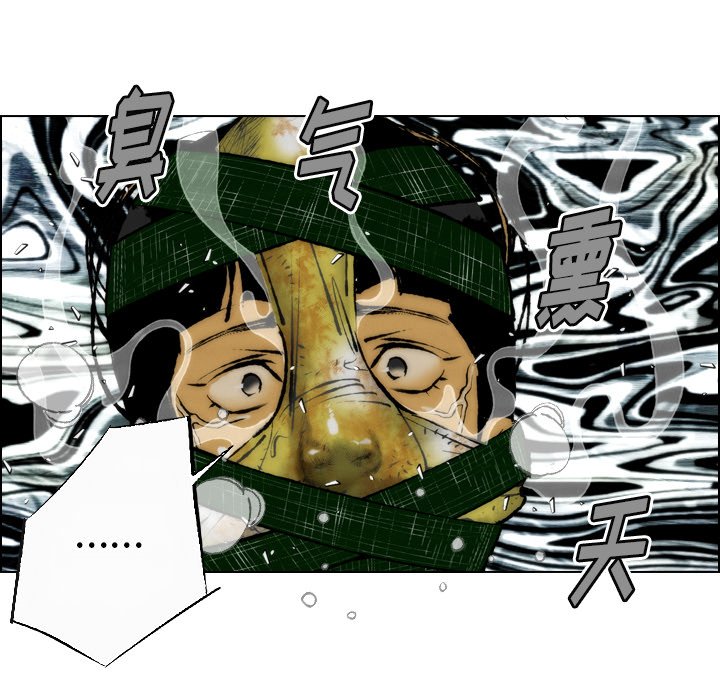 第24话 第 39 页