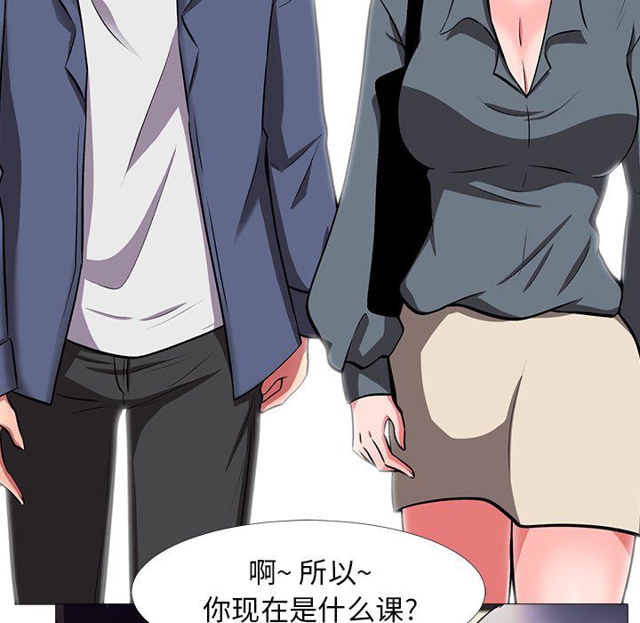 第6话 第 17 页