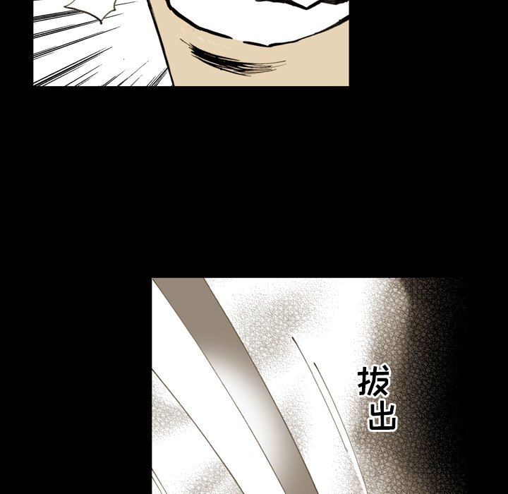 第8话 第 29 页