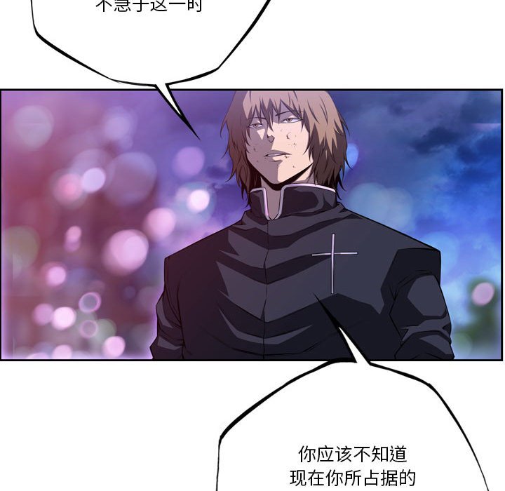 第177话 第 67 页