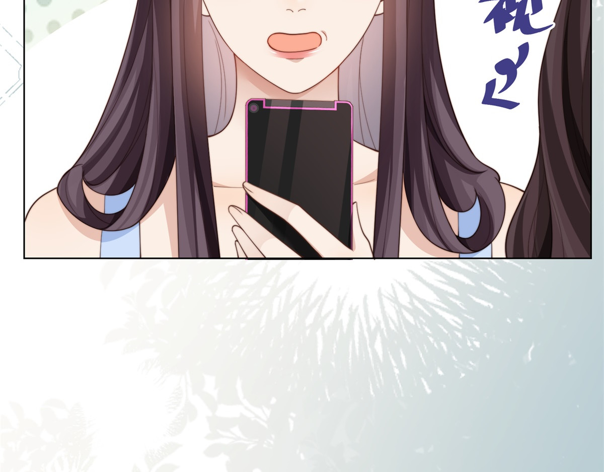 第78话 调查人员到来，身败名裂 第 145 页