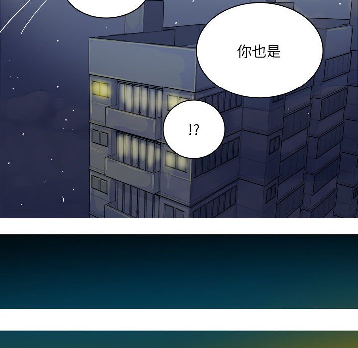 第5话 第 23 页