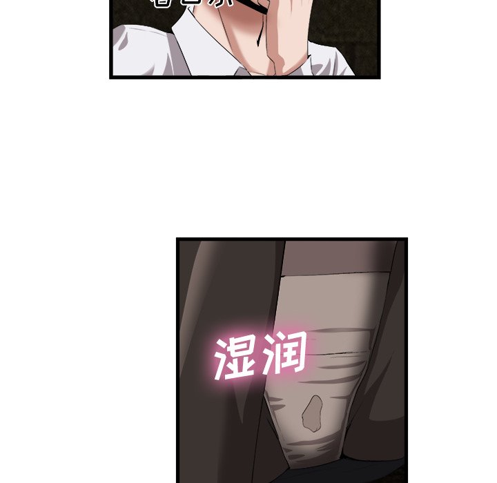 第28话 第 49 页
