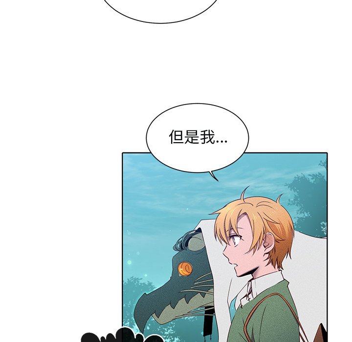 第45话 第 9 页