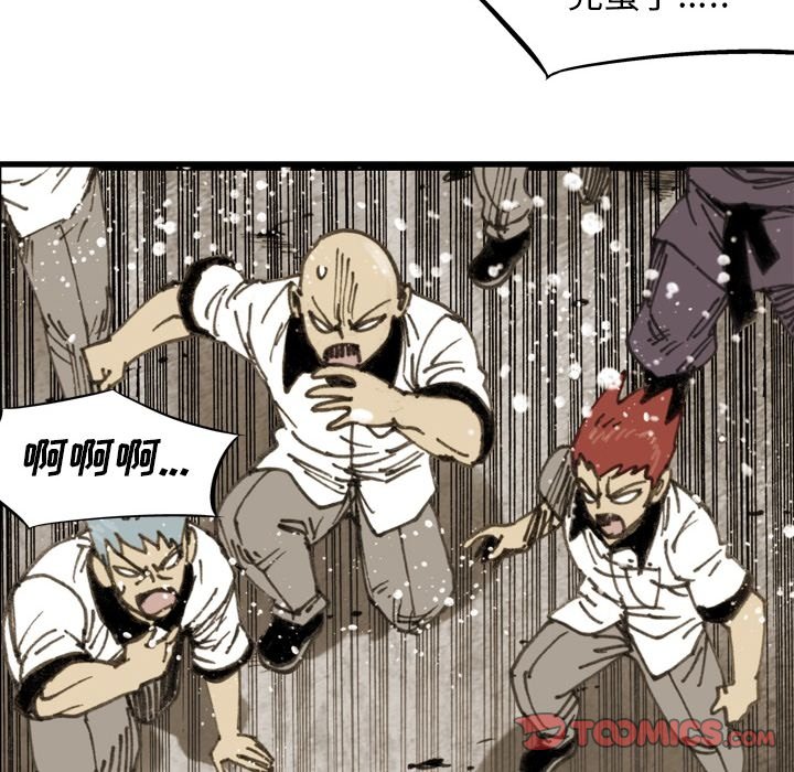 第 62 话 第 54 页
