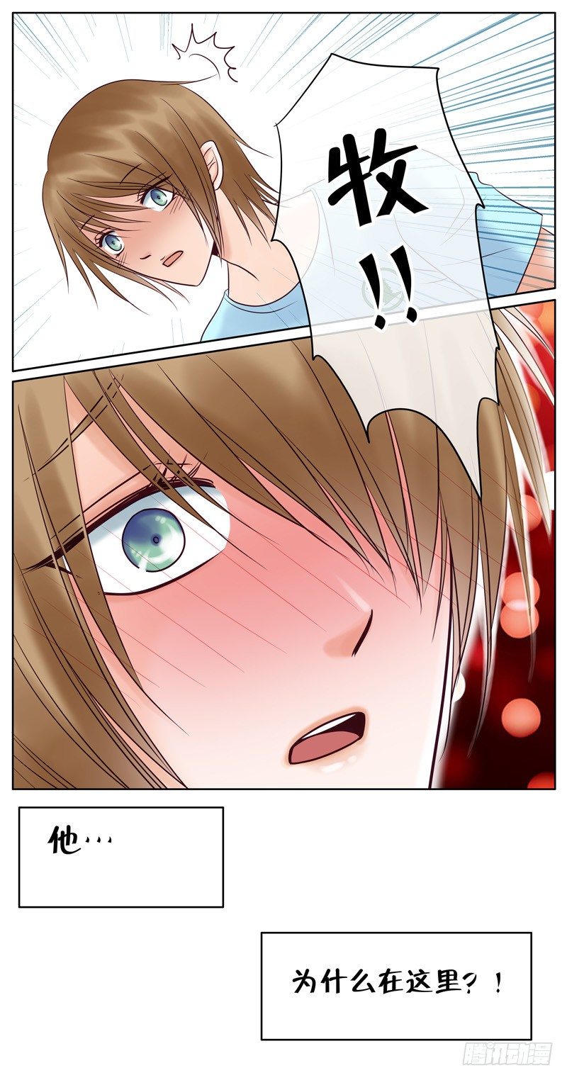 018 牧 第 12 页