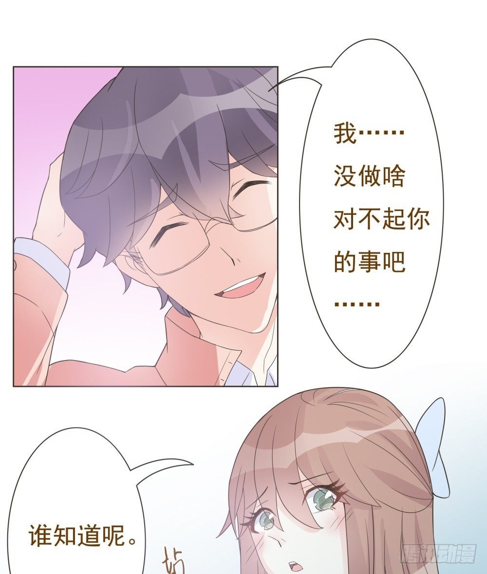 第14话 第 14 页