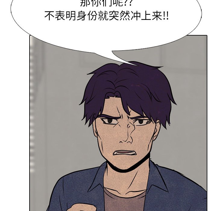 第79话 第 68 页