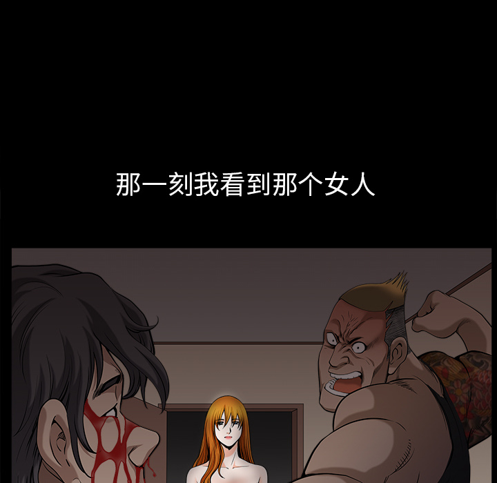 第34话 第 28 页