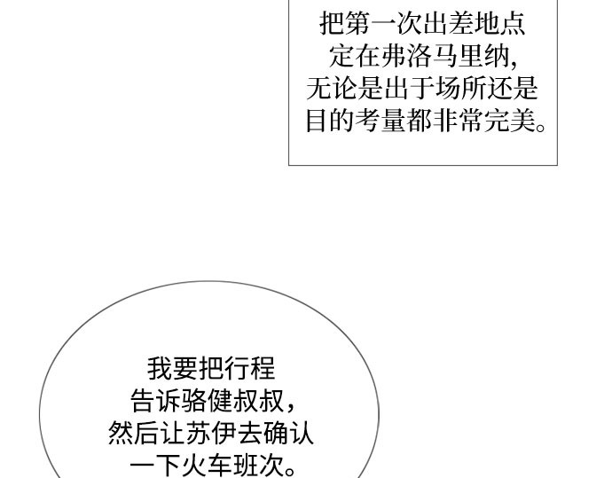 第一季完结 离婚协议书 第 41 页