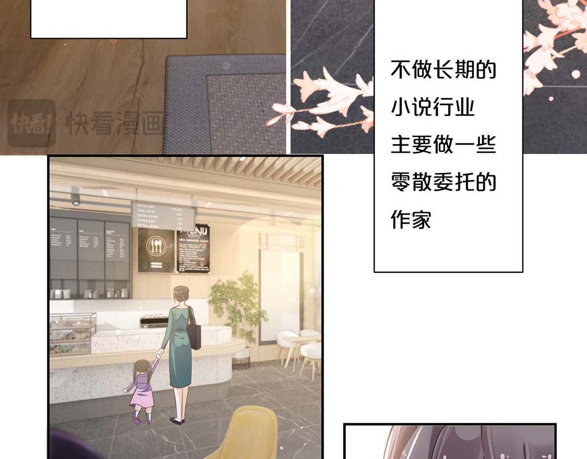 第2话 第 24 页