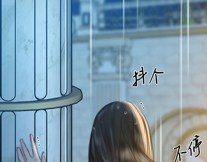 第41话 喘不过气 第 232 页