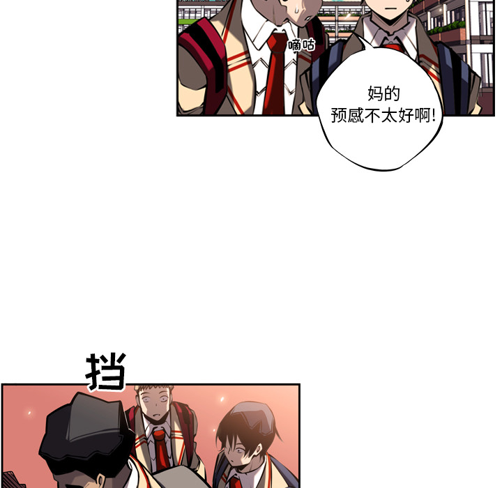 第12话 第 109 页