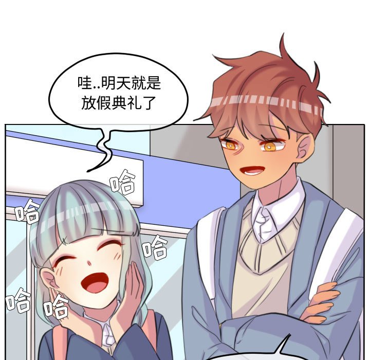第104话 第 91 页