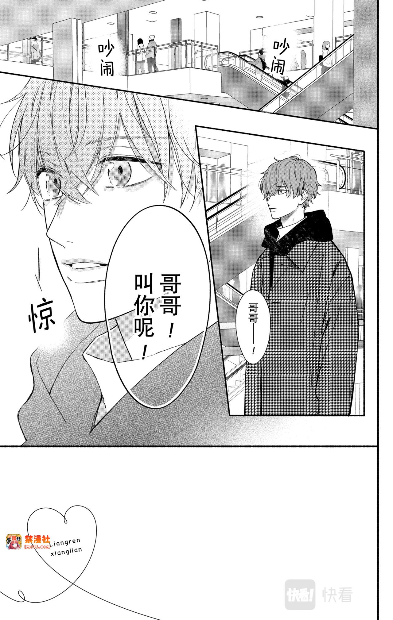 Reason 48 第 3 页
