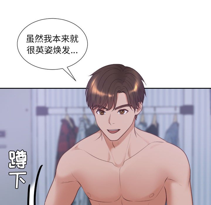 第35话 第 56 页