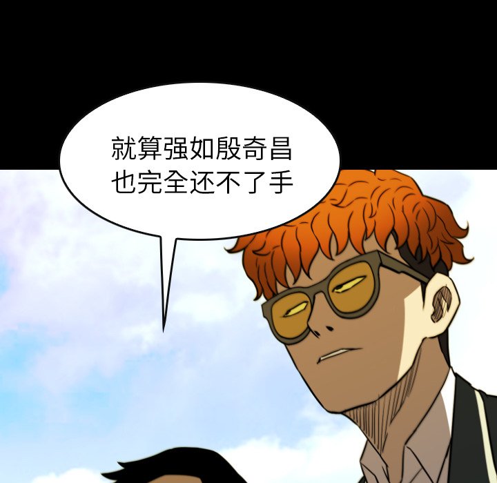 第 65 话 第 36 页