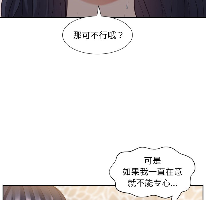 第7话 第 64 页