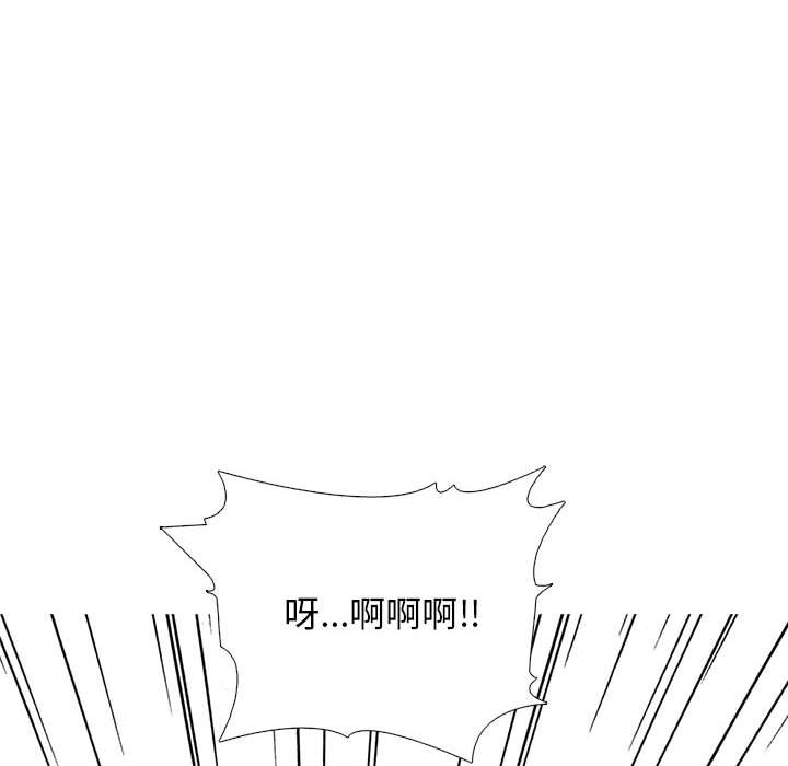 第168话 第 120 页