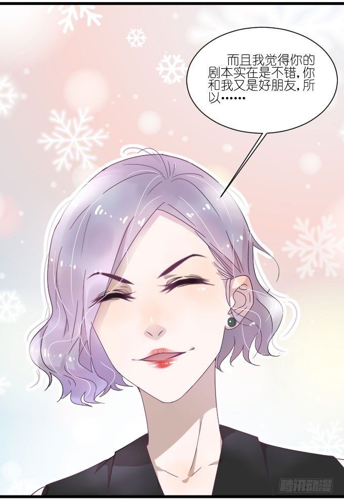 抢角？ 第 6 页