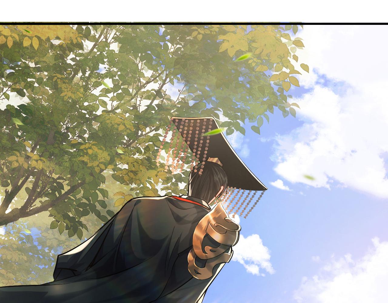 第33话 放心不下师尊 第 5 页