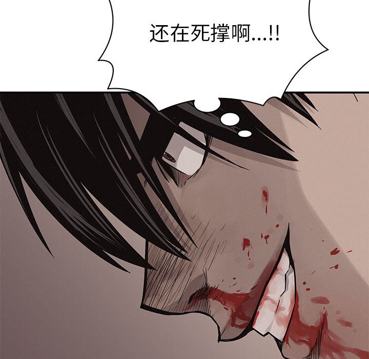 第61话 第 86 页