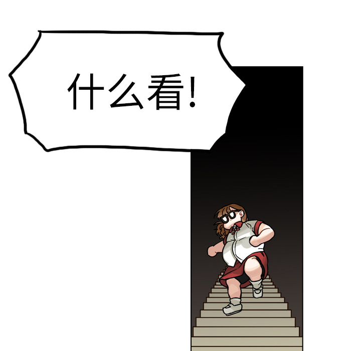 第17话 第 33 页