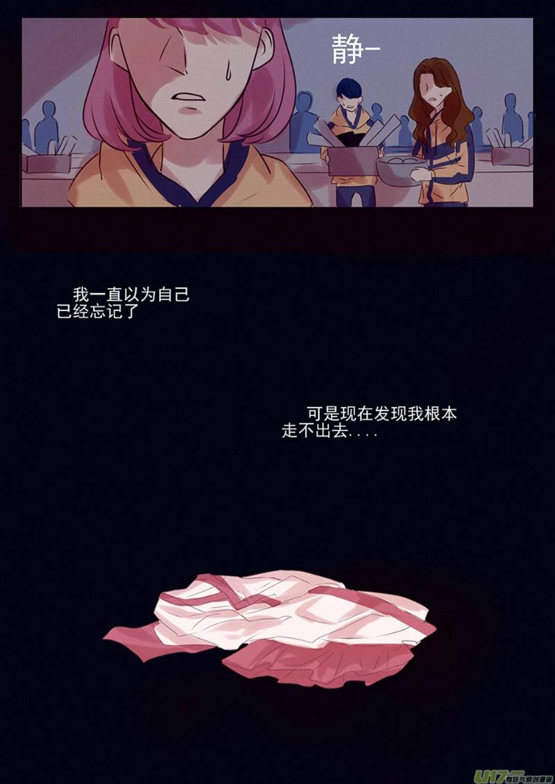 第5话 第 9 页