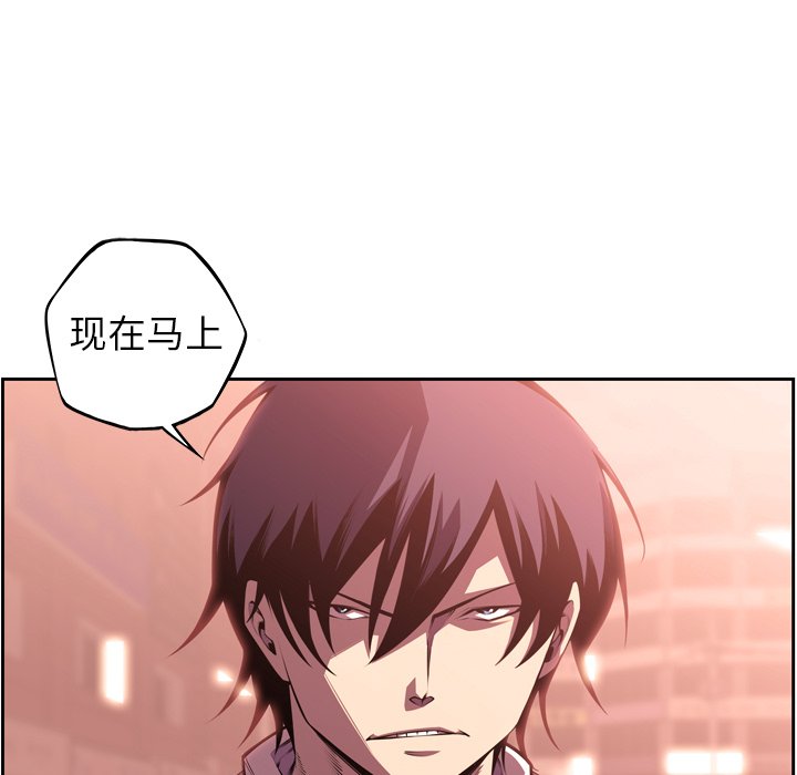 第113话 第 59 页
