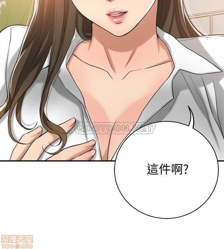 第18话18 第 29 页