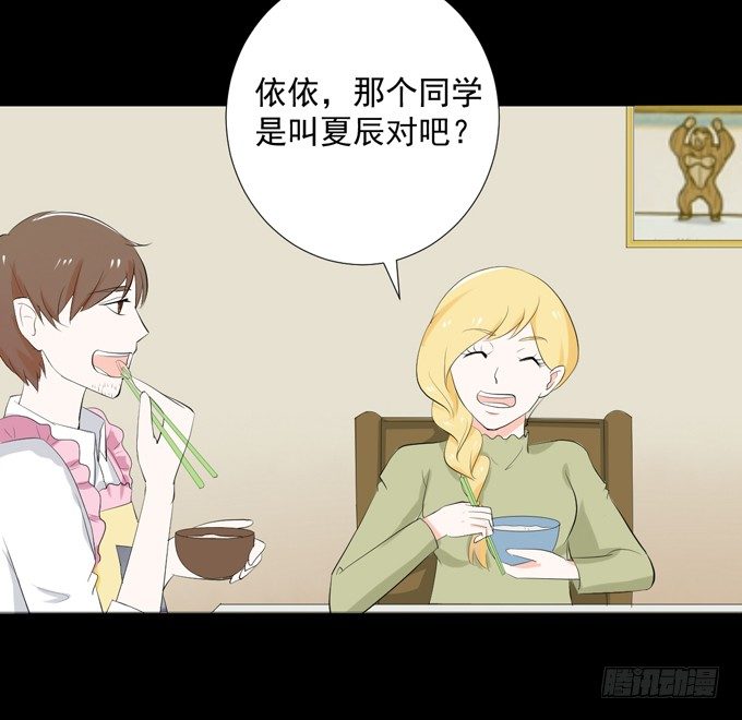 34-你好，吴宇灏~ 第 9 页