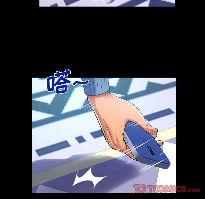 第135话 第 58 页