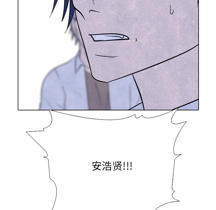 第267话 第 111 页