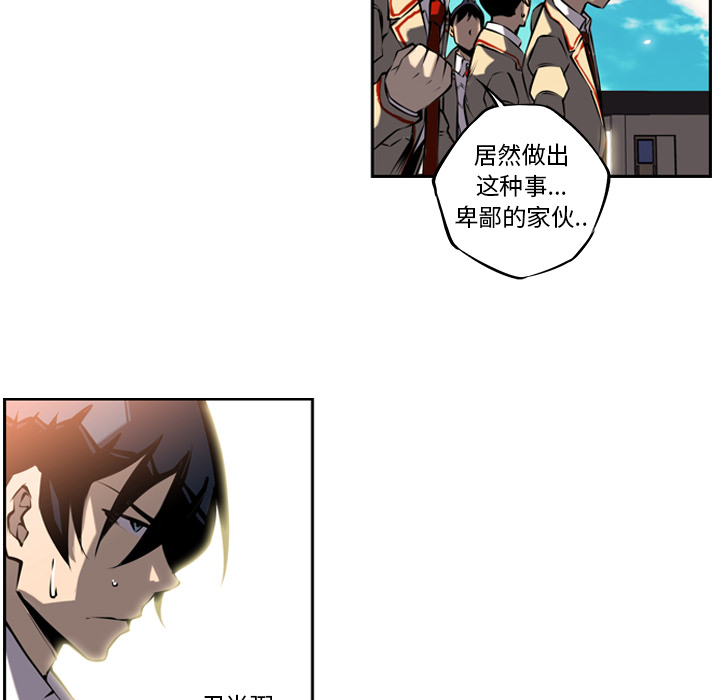 第7话 第 72 页