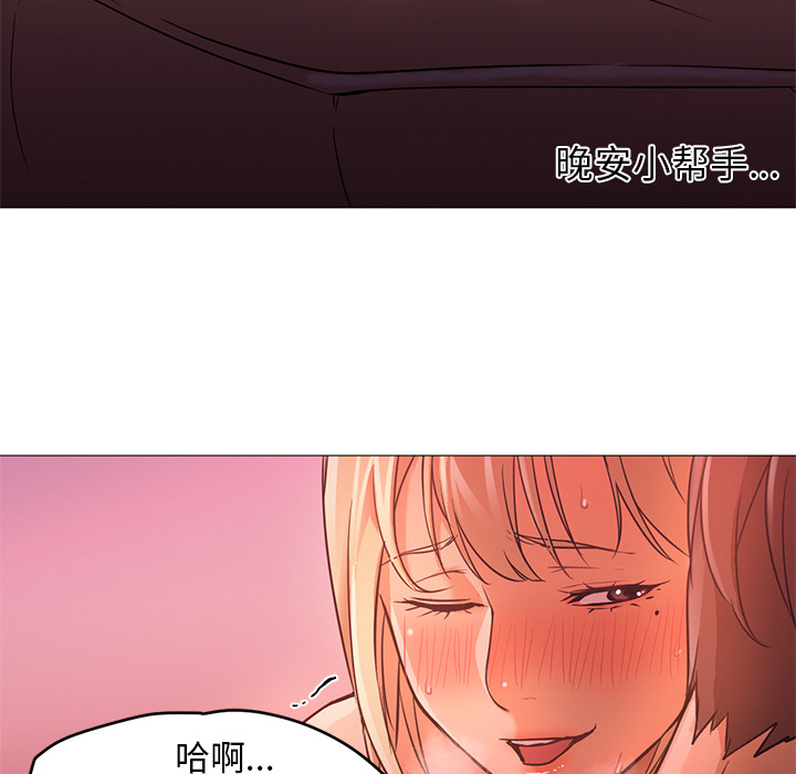 第17话 第 16 页