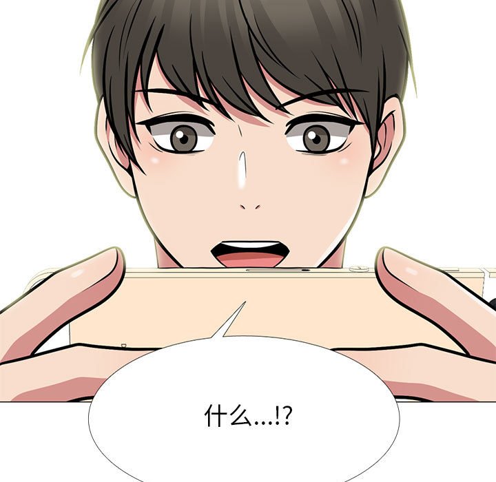 第143话 第 7 页