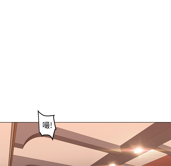 第17话 第 75 页
