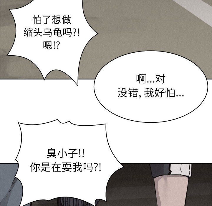 第49话 第 60 页