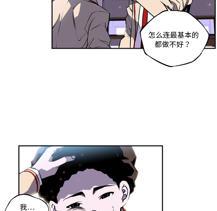 第1话 第 25 页