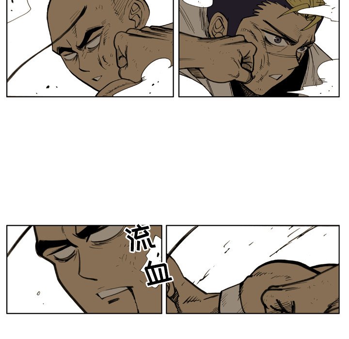 第 27 话 第 41 页