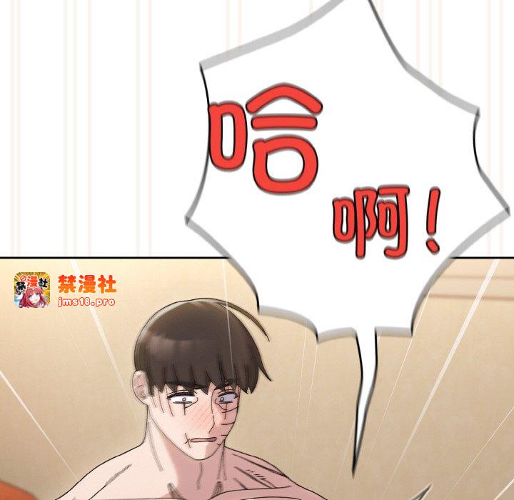 第44话 第 99 页