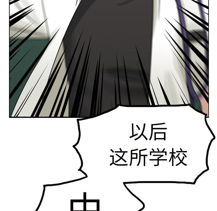 第12话 第 124 页