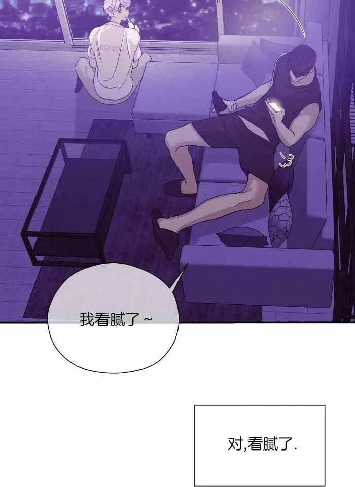 第142话 第142话 第 15 页