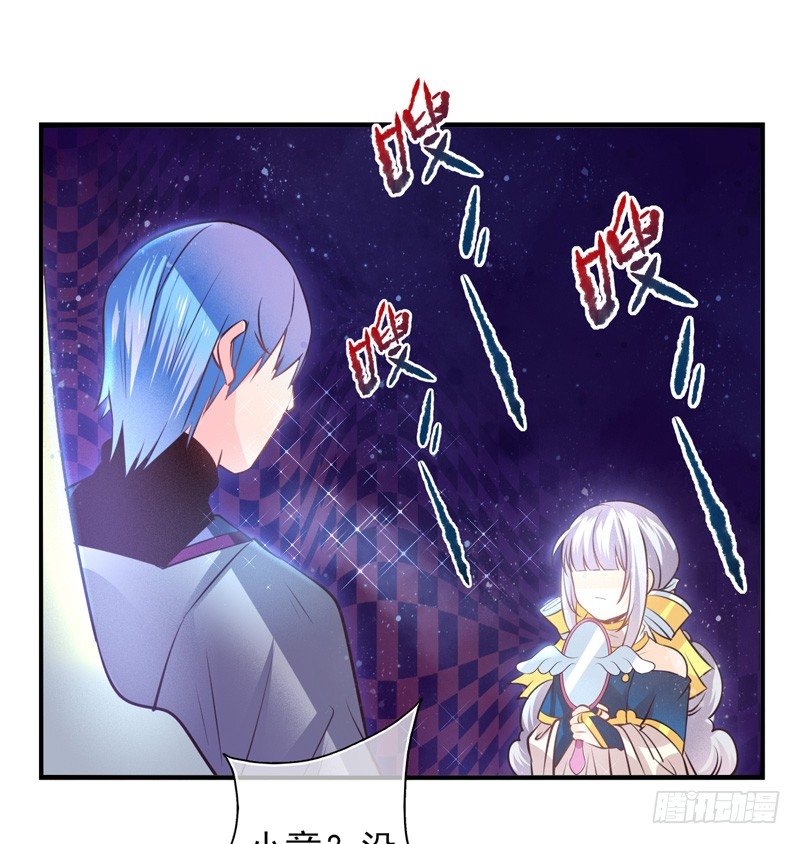 第60话：境界面具07 第 18 页