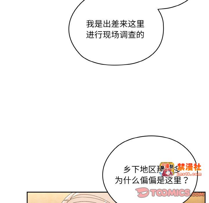 第61话 第 111 页