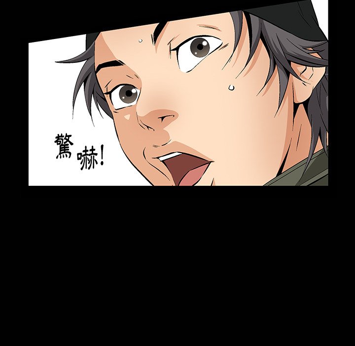 第1话 第 155 页